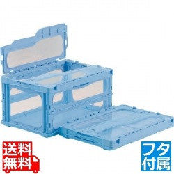 サンコー マドコンライト C-40B (蓋付)ブルー 写真1