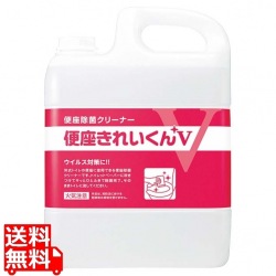 便座きれいくんV 5L 50274 写真1