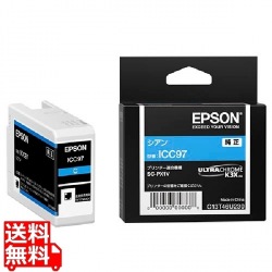 SC-PX1V用 インクカートリッジ(シアン) 写真1