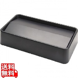 トラスト スリムレクタングルコンテナ用 スイングトップ1644ブラック 写真1