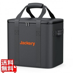 ポータブル電源 収納バッグ L 写真1