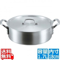 EBM アルミ S型 外輪鍋 18cm 写真1