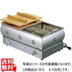EBM 18-8 電気 おでん鍋 尺5 6ツ仕切 (45cm) 写真1