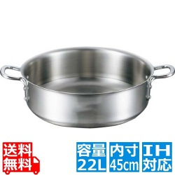 EBM ビストロ 三層クラッド 外輪鍋 45cm 蓋無 ※IH対応(100V/200V) 写真1