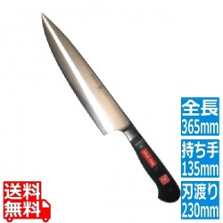 ヴォストフ スペシャルグレード 牛刀 4582-23SG 23cm 写真1