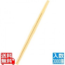 割箸 竹利久A品 3000膳入 全長210 写真1