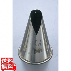 マトファー イノックス サントノーレ 口金 80258 写真1