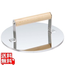 EBM 18-0 肉押え 丸型 直径180 写真1