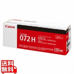 トナーカートリッジ 072H 写真1
