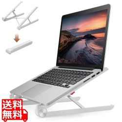 ノートパソコン スタンド 折りたたみ コンパクト 2段階 角度調整可能 ?15.6インチまで対応 滑り止め付き 姿勢 改善 アルミ合金 ホワイト 写真1