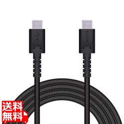 USBケーブル 2m Type-Cオス - オス 断線に強い高耐久 PD対応 ブラック 写真1