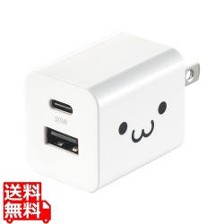 USB Power Delivery 20W AC充電器(C×1+A×1) 写真1