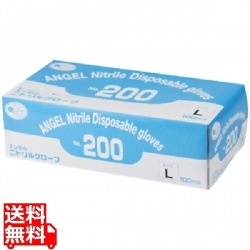 No.200 ニトリルグローブ 粉付 ホワイト L 100枚 写真1