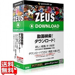 ZEUS Download ダウンロード万能?動画検索・ダウンロード 写真1