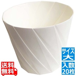 おりがみカップ 大(20枚入)白 960cc 写真1