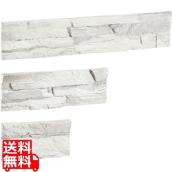 ロックパイルズNX ホワイトPL-00 基本 写真1