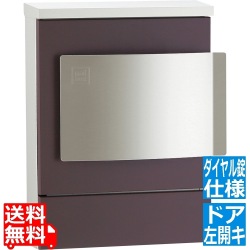 クルムII 左開キ ダイヤル錠 マットブラウン 写真1
