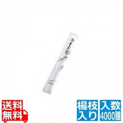 白揚8寸紙完封箸 松葉柄 楊枝入 (1ケース4000膳入) 写真1