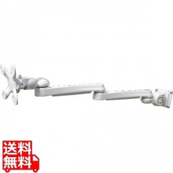 水平多関節アーム(壁面取付タイプ)ホワイトモデル 写真1