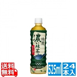 綾鷹 濃い緑茶 PET 525ml (24本入) 写真1