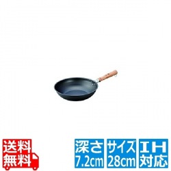 TKG 剛鉄 いため鍋 28cm AIT3202 写真1