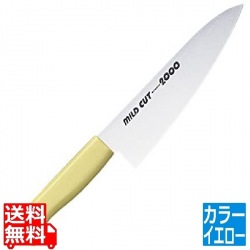 マイルドカット2000抗菌カラー庖丁牛刀 21cm MCG-Y イエロー 写真1