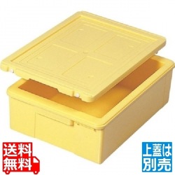 食品用コンテナー ホレコン R-24 本体【上蓋別売】 写真1