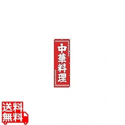 K004 中華料理 写真1