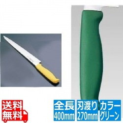 TOJIRO Color カラー庖丁 筋引 27cm グリーン F-234G 写真1