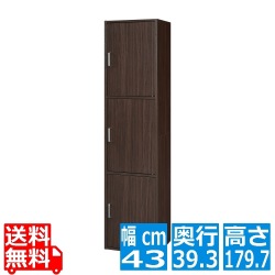 収納棚 ラック 整理棚 3段の扉付き収納 一人暮らしの部屋や狭いスペースにぴったりサイズ ダークブラウン 木目柄 写真1
