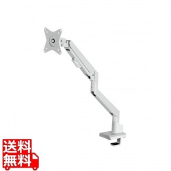 モニターアーム(シングル・ガススプリング式・薄型ショートクランプ) 写真1