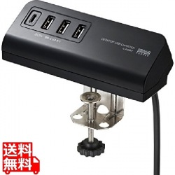クランプ式USB充電器(TypeC1ポート＋USB3ポート・ブラック) 写真1