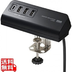 クランプ式USB充電器(TypeC1ポート＋USB3ポート・ブラック) 写真1