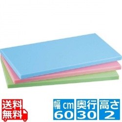 トンボ抗菌カラーまな板 600×300×20mmグリーン 写真1