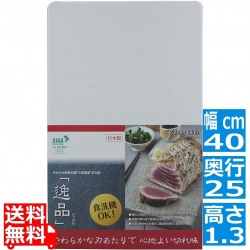 逸品 やわらか耐熱抗菌まな板 L ブラウン 400×250×H13 写真1