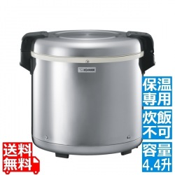 象印 業務用 電子ジャー 保温専用 ステンレス 4.4升 TH-GS80-XA  (THS-C80A の後継品 ) 写真1