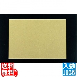 テーブルマット 里紙(100枚入)うり No.1105 写真1