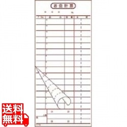 会計伝票 2枚複写 K-15(50枚組×10冊入) 写真1