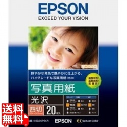 写真用紙 (光沢) (四切/20枚) 写真1