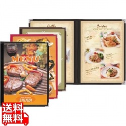 耐熱メニューブック SUPER-A-9 茶 写真1