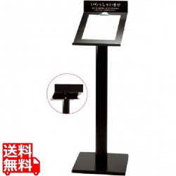 シンビ 記名台 ZF-記名台ー55 写真1