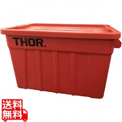 トラスト ラージボックス(フタ付) 3012 レッド 写真1
