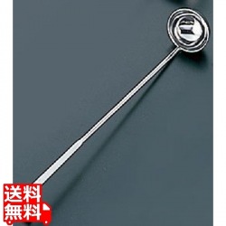 18-10ミニレードル3135-04 写真1