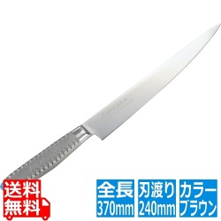 EBM E-pro PLUS 筋引 24cm ブラウン 写真1