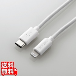 USB-C to Lightningケーブル(やわらか) MPA-CLY07WH 写真1