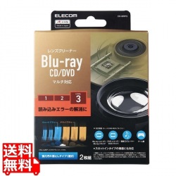 マルチレンズクリーナー ブルーレイ BD CD DVD 再生出来ない機器用 乾式 読込回復 ほこり 写真1