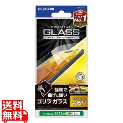 iPhone 15 Pro ガラスフィルム ゴリラ 0.21mm 高透明 写真1