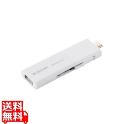 外付けSSD/スライド式/C&A両対応/250GB/ホワイト 写真1