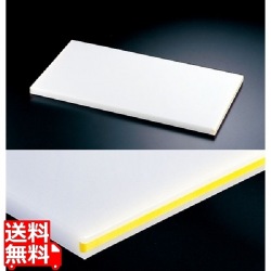 住友 スーパー耐熱まな板 20SWL 線2本付(短辺)黄 業務用 写真1