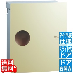 イオス ピット (ダイヤル錠仕様) 右開き エクルベージュ 写真1